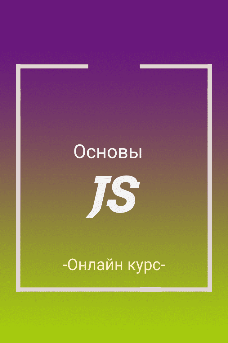 Основы c pdf